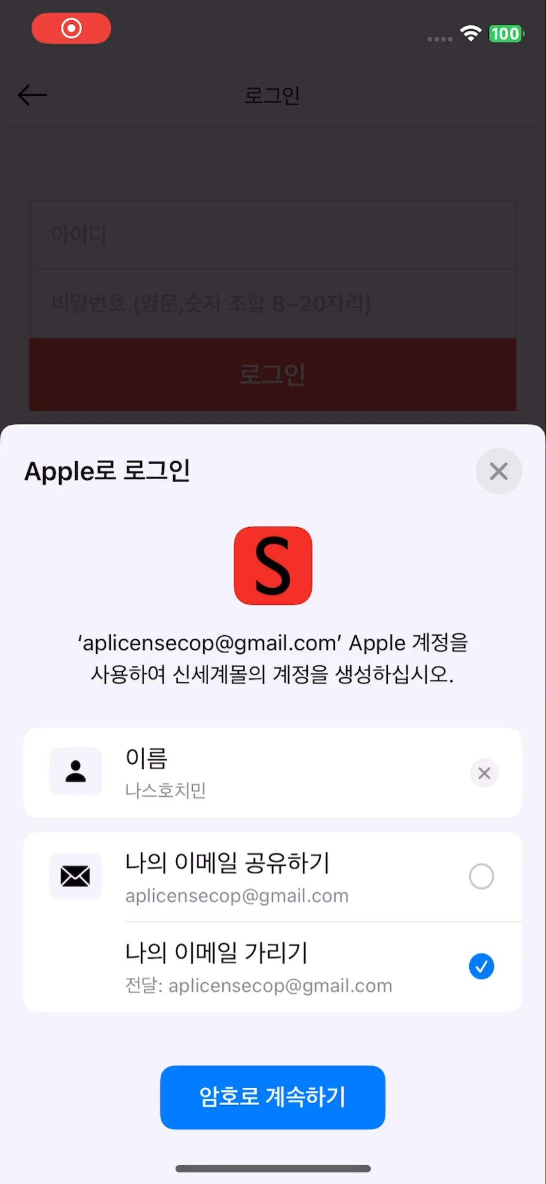 Test Image 2